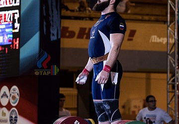 Чемпионат России 2019