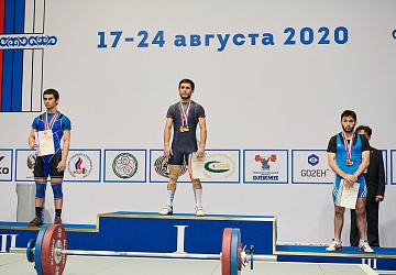 Чемпионат России 2020