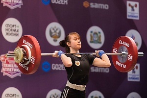 2 день