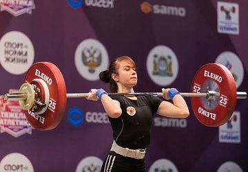 Чемпионат России 2021