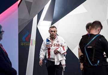 Чемпионат Европы 2019