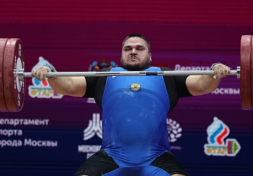 Чемпионат Европы по тяжелой атлетике 2020