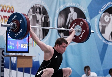 Кубок России 2020