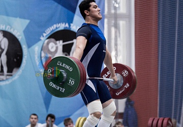 Кубок России 2020