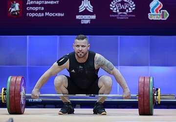 Чемпионат Европы по тяжелой атлетике 2020