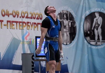 Кубок России 2020