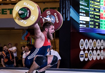 Чемпионат России 2019