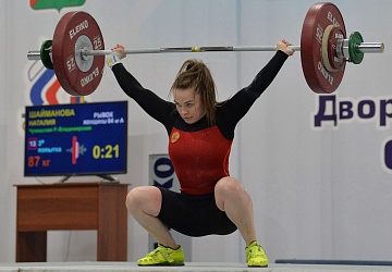 Кубок России 2021