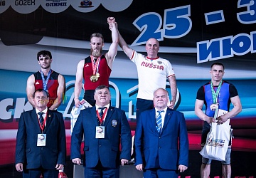 Чемпионат России 2019