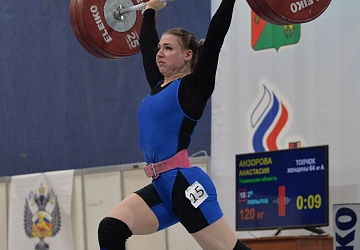 Кубок России 2021