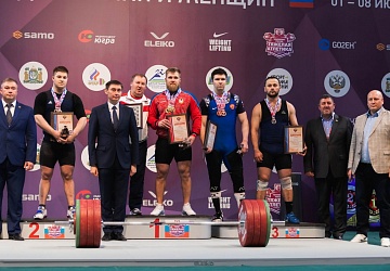 Чемпионат России 2021