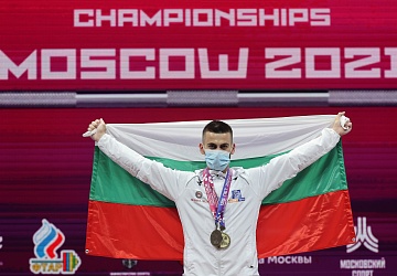 Чемпионат Европы по тяжелой атлетике 2020