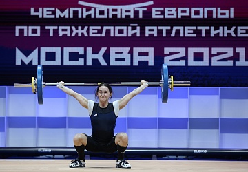 Чемпионат Европы по тяжелой атлетике 2020