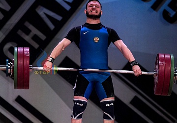 Чемпионат Европы 2019