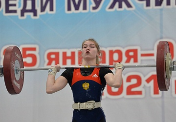 Кубок России 2021