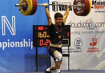 Первенство Европы среди юниоров и молодежи-2015