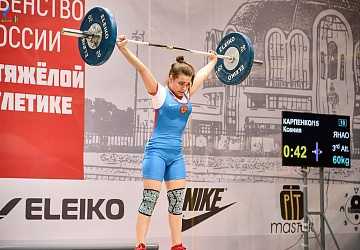 Первенство России среди юношей и девушек до 18 лет 2018 г. Тула