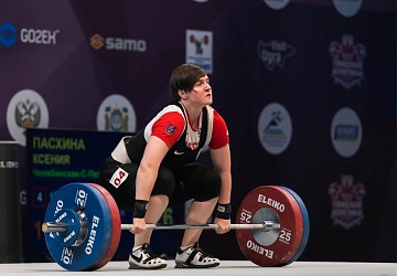 Чемпионат России 2021