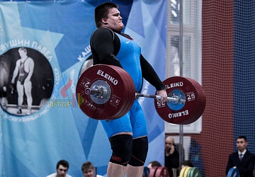 Кубок России 2020