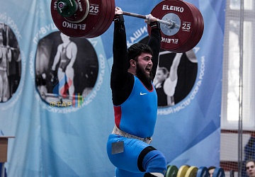 Кубок России 2020