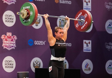 Чемпионат России 2021