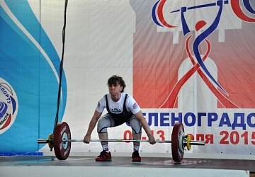 Первенство России среди молодежи - 2015, г. Зеленоградск 