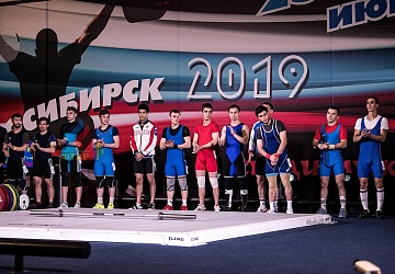 Чемпионат России 2019