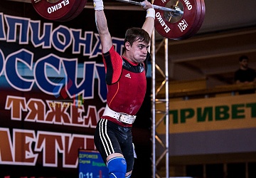 Чемпионат России 2019