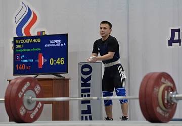 Кубок России 2021