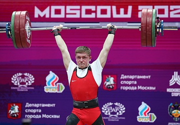 Чемпионат Европы по тяжелой атлетике 2020