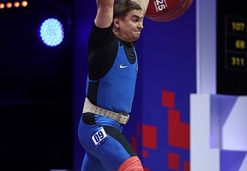 Чемпионат Европы по тяжелой атлетике 2020