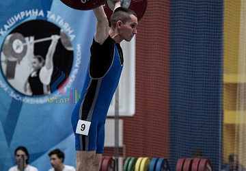 Кубок России 2020