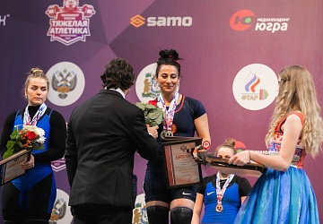 Чемпионат России 2021