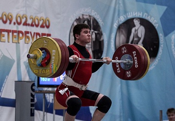 Кубок России 2020