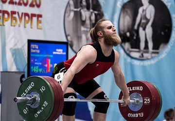 Кубок России 2020