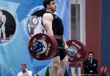 Кубок России 2020