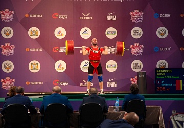 Чемпионат России 2021