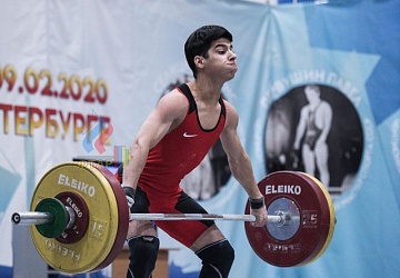 Кубок России 2020