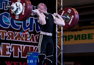 Чемпионат России 2019