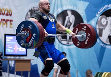 Кубок России 2020