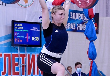 Первенство России среди юниоров и юниорок (15-23 года) 2021