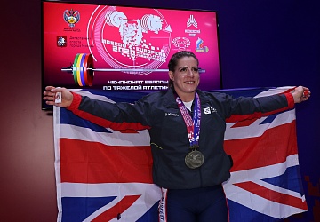 Чемпионат Европы по тяжелой атлетике 2020