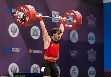 Чемпионат России 2021