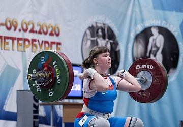 Кубок России 2020