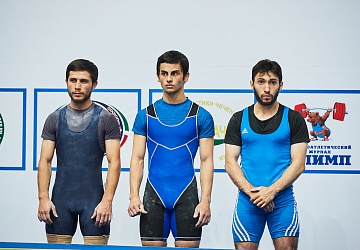 Чемпионат России 2020