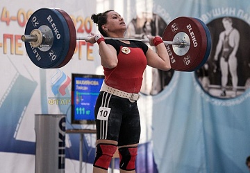 Кубок России 2020