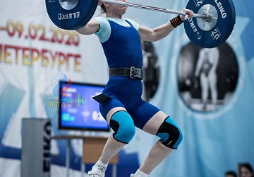 Кубок России 2020