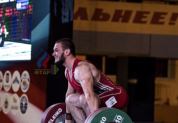 Чемпионат России 2019