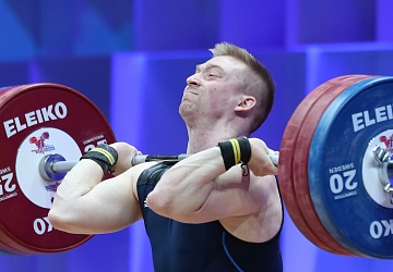 Чемпионат Европы по тяжелой атлетике 2020