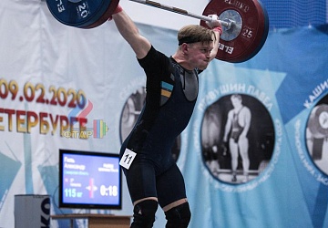 Кубок России 2020